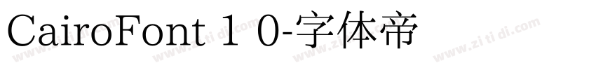 CairoFont 1 0字体转换